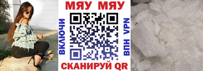 Где найти наркотики Горячий Ключ Амфетамин omg Мефедрон Конопля ГАШ A-PVP Метамфетамин