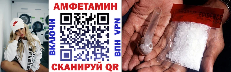 АМФЕТАМИН Premium  мега как войти  Горячий Ключ  где продают  