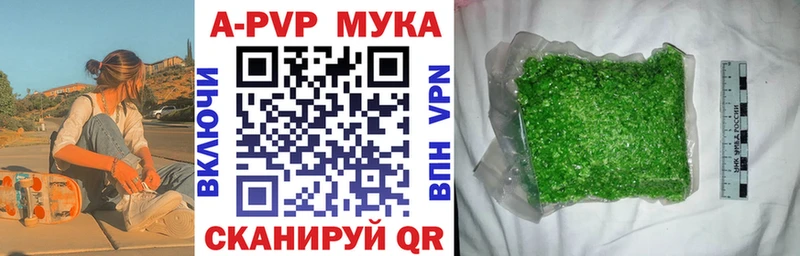 A-PVP VHQ  hydra онион  Горячий Ключ 