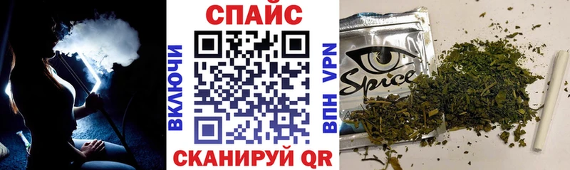 МЕГА вход  Горячий Ключ  БУТИРАТ оксибутират 