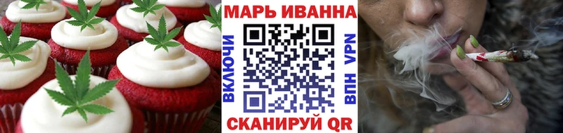 Еда ТГК марихуана  Горячий Ключ 