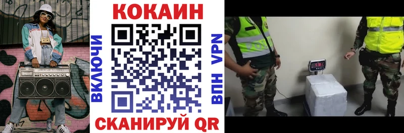 наркошоп  Горячий Ключ  Кокаин Эквадор 