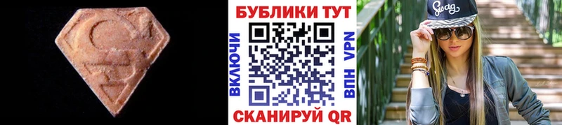 ЭКСТАЗИ 99%  blacksprut рабочий сайт  Горячий Ключ 
