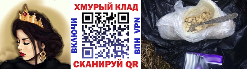 ГЕРОИН VHQ  Горячий Ключ 