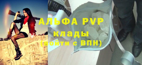 марихуана Бугульма