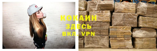 кокаин колумбия Богородицк