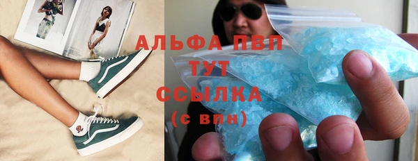 эйфоретик Бронницы
