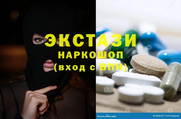 марихуана Бугульма