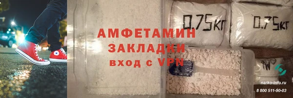 MDMA Premium VHQ Богородск