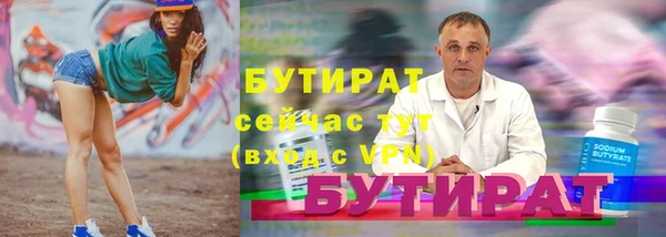 кокаин перу Бородино