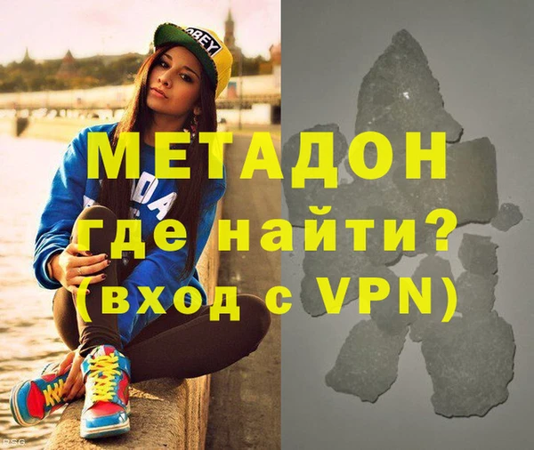 кокаин колумбия Богородицк