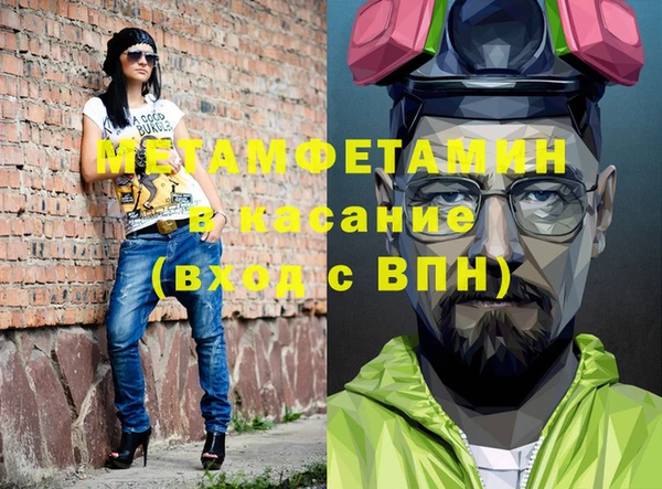 бошки Навашино