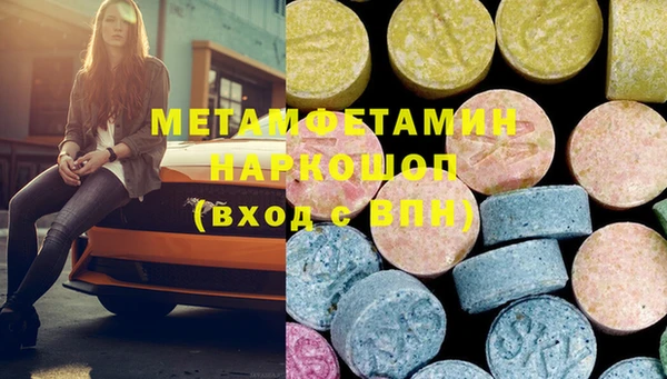 марихуана Бугульма