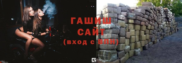кокаин перу Бородино