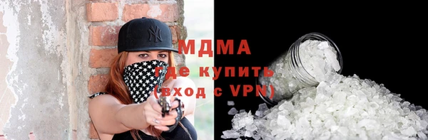 COCAINE Богданович