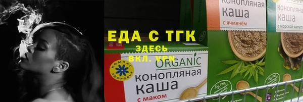кокаин колумбия Богородицк