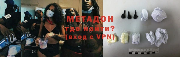эйфоретик Бронницы