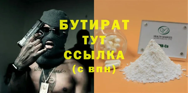 кокаин колумбия Богородицк