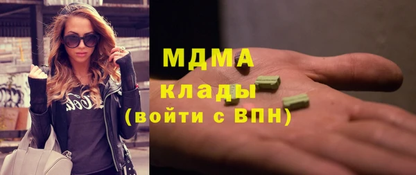 кокаин перу Бородино