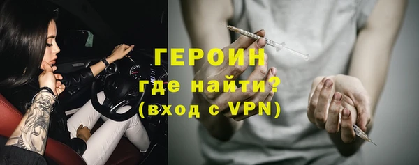 кокаин колумбия Богородицк