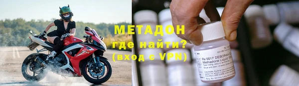 MDMA Premium VHQ Богородск