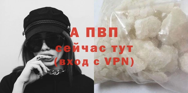 кокаин перу Бородино