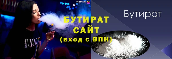 кокаин колумбия Богородицк