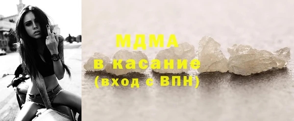 MDMA Premium VHQ Богородск