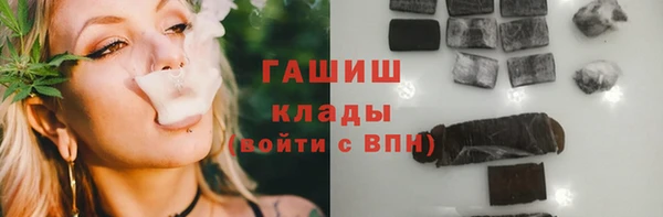 эйфоретик Бронницы
