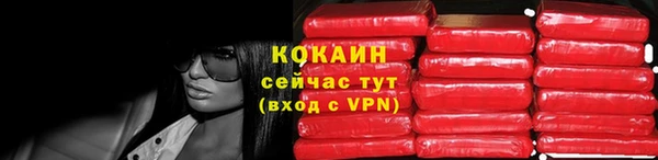 кокаин перу Бородино