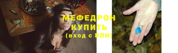 марихуана Бугульма