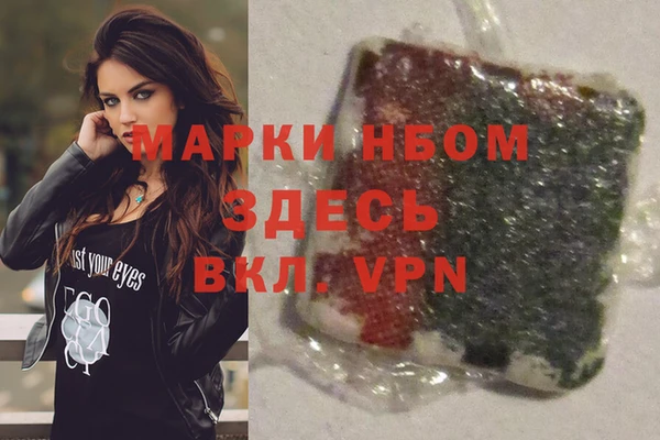 MDMA Premium VHQ Богородск