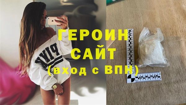 кокаин колумбия Богородицк
