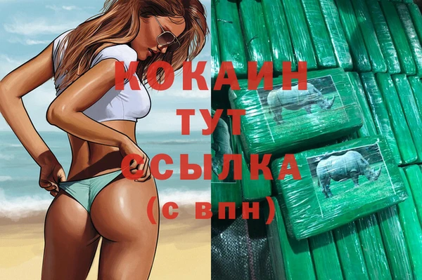 COCAINE Богданович