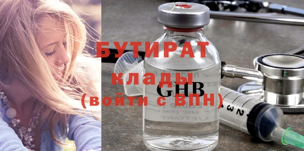 марихуана Бугульма