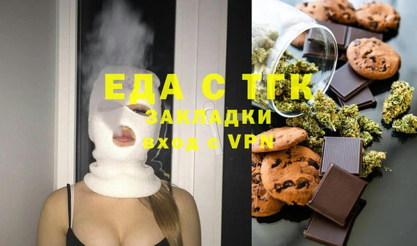 эйфоретик Бронницы