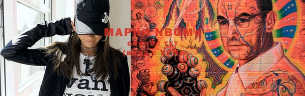 кокаин перу Бородино
