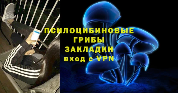 марихуана Бугульма