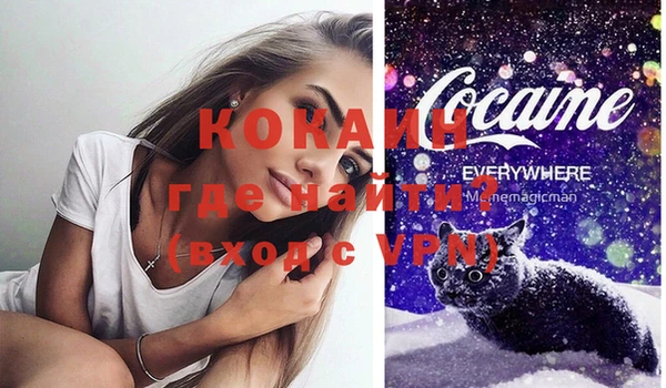 COCAINE Богданович