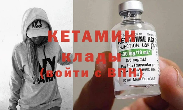 кокаин перу Бородино