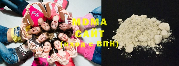 MDMA Premium VHQ Богородск