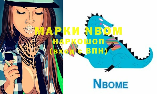 соль курить ск Белоозёрский