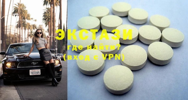 MDMA Premium VHQ Богородск