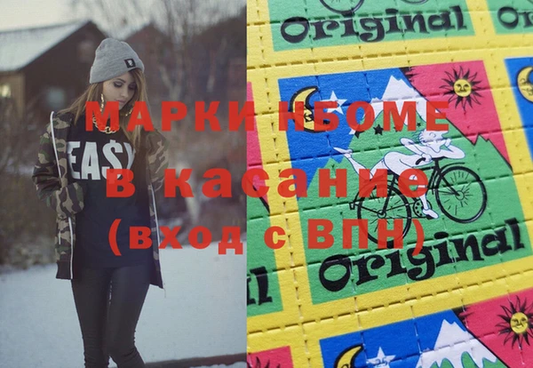кокаин VHQ Белокуриха