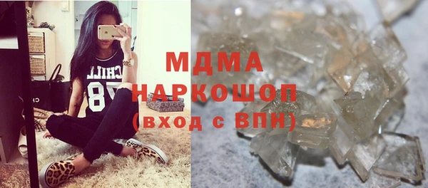 COCAINE Богданович