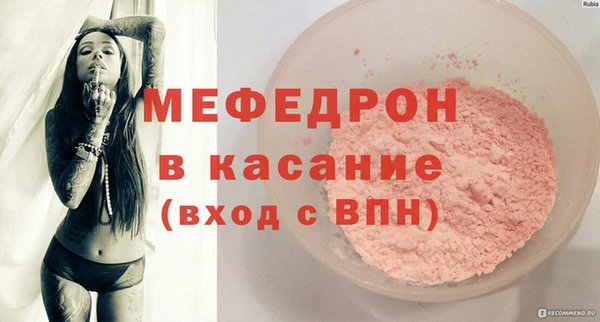 кокаин колумбия Богородицк
