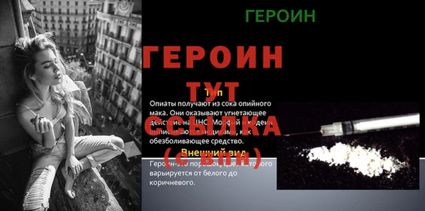 кокаин перу Бородино