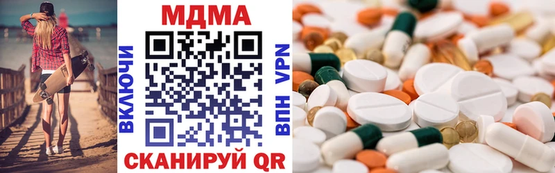 МДМА VHQ  KRAKEN зеркало  Горячий Ключ 