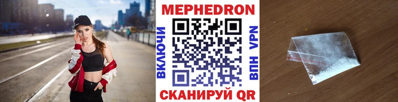 МЕФ 4 MMC  даркнет сайт  Горячий Ключ 