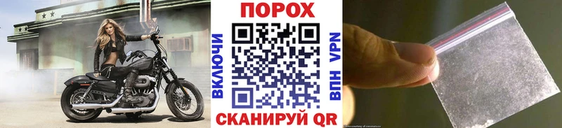 Метамфетамин Methamphetamine Горячий Ключ
